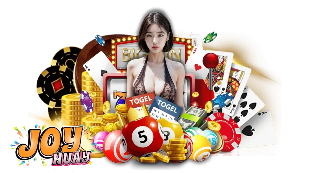 joy huay หวยแทงง่าย